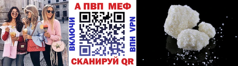 Alpha PVP кристаллы  дарнет шоп  Вилюйск 