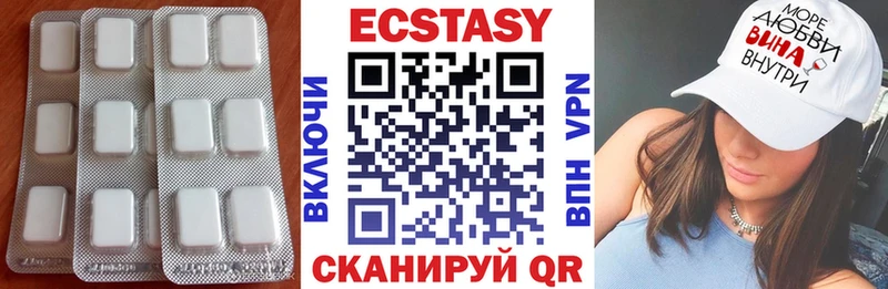 блэк спрут ТОР  Вилюйск  ЭКСТАЗИ диски 