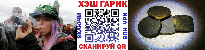 kraken рабочий сайт  Вилюйск  ГАШ индика сатива  где купить  