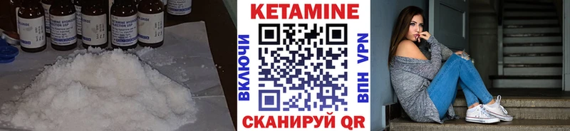 КЕТАМИН ketamine даркнет как зайти Вилюйск