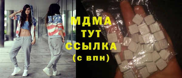 гашишное масло Лагань