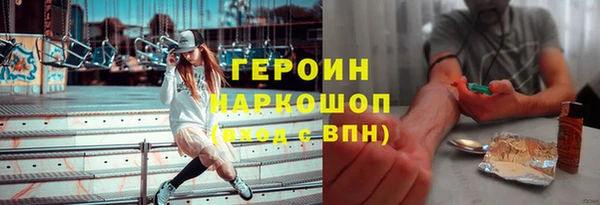 бутират Куйбышев