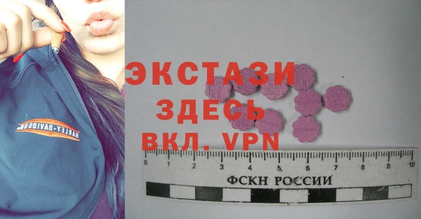 ГАЛЛЮЦИНОГЕННЫЕ ГРИБЫ Снежинск