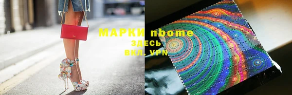 гашишное масло Кулебаки