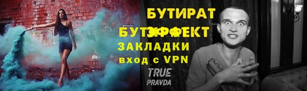 гашишное масло Лагань