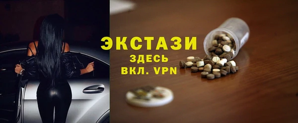 дживик Лабытнанги