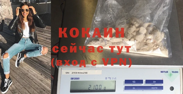 бутират Куйбышев