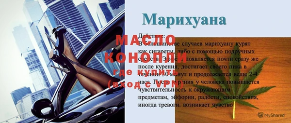 дживик Лабытнанги