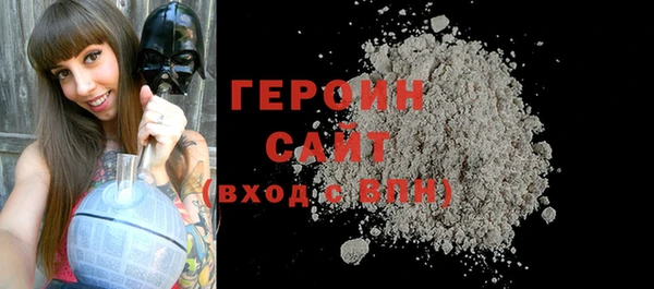 бутират Куйбышев