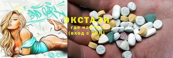 гашишное масло Кулебаки