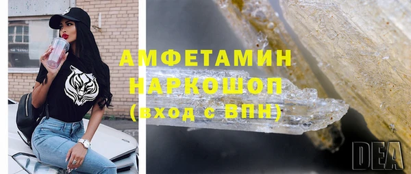 бутират Куйбышев