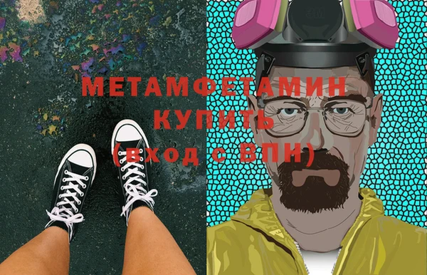 гашишное масло Кулебаки