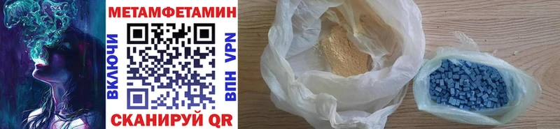Первитин пудра  где купить наркоту  Вилюйск 