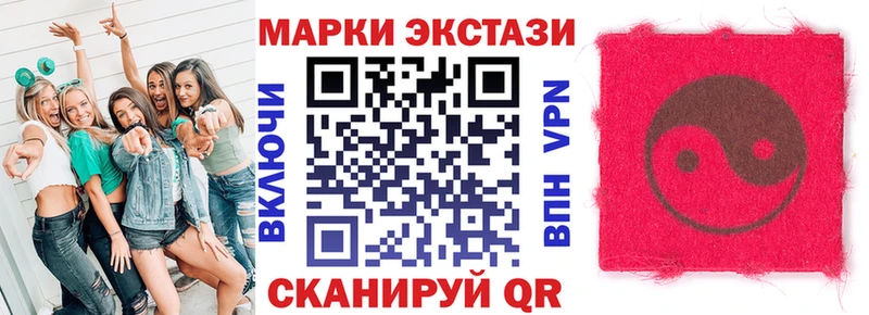 Марки N-bome 1,8мг  хочу наркоту  Вилюйск 