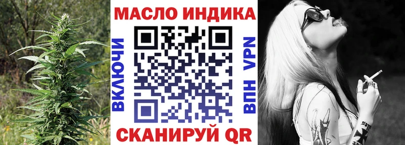KRAKEN ССЫЛКА  Вилюйск  Дистиллят ТГК вейп с тгк  где найти наркотики 